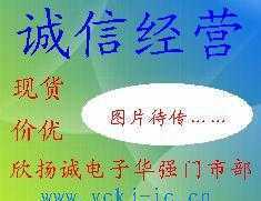 TDA7240A 原装现货供应优势与价格解析
