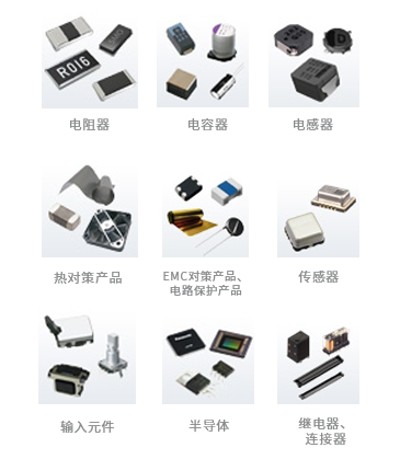 华秋与松下达成合作伙伴关系，共拓电子元器件供应链新生态